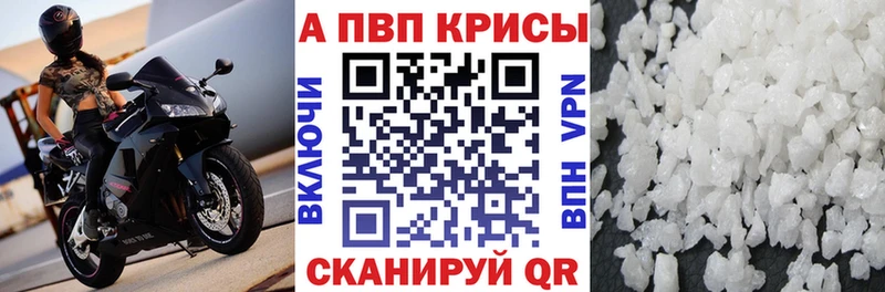 Наркошоп Вихоревка Амфетамин Мефедрон Конопля