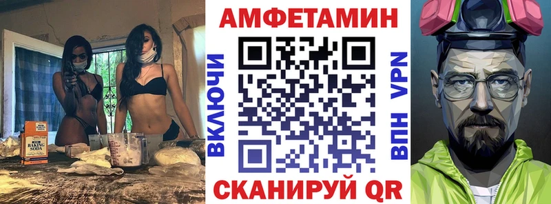 купить закладку  Вихоревка  АМФ Premium 