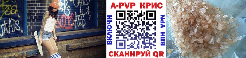 как найти   Вихоревка  OMG онион  А ПВП СК КРИС 