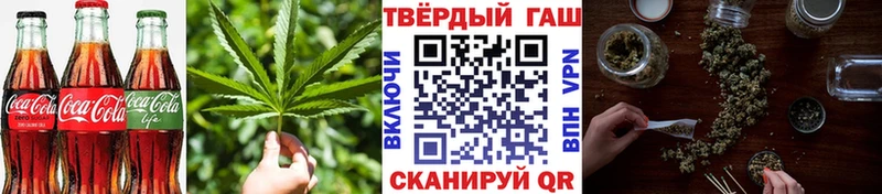 Canna-Cookies конопля  наркота  Вихоревка 