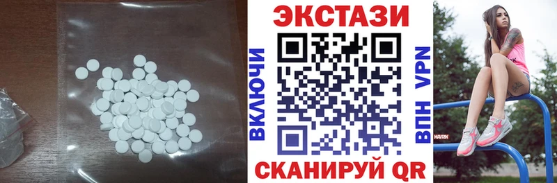 как найти закладки  Вихоревка  omg ССЫЛКА  ЭКСТАЗИ 250 мг 