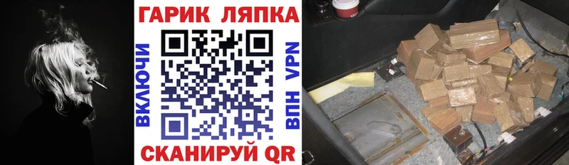 Гашиш VHQ  где найти наркотики  Вихоревка 