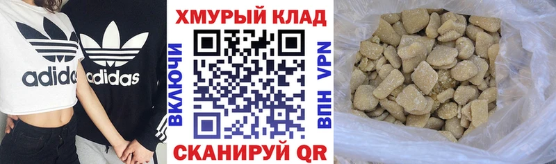 где можно купить   Вихоревка  ГЕРОИН хмурый 