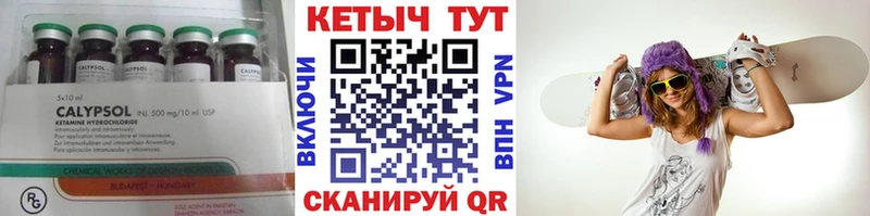 Кетамин ketamine  купить наркотики цена  Вихоревка 