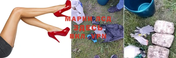 гашик Армянск