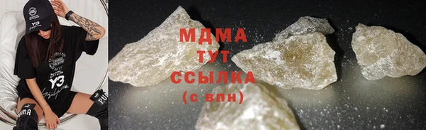 метадон Аркадак