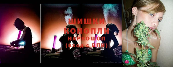 гашик Армянск