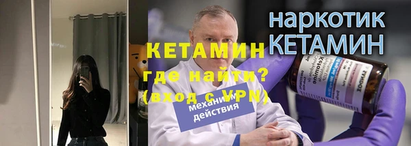 гашик Армянск