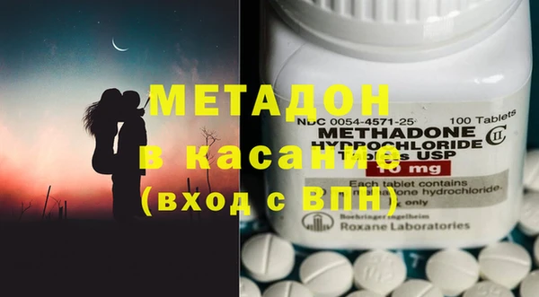 метадон Аркадак