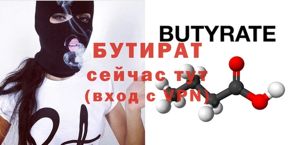 PSILOCYBIN Балабаново