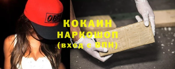 гашик Армянск