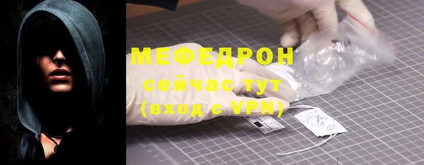 а пвп мука Балахна