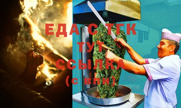 МДМА Арсеньев