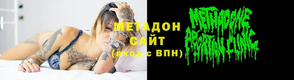 гашик Армянск