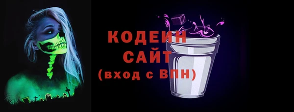 PSILOCYBIN Балабаново