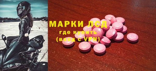 гашик Армянск