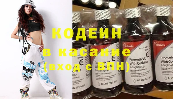 альфа пвп Беслан