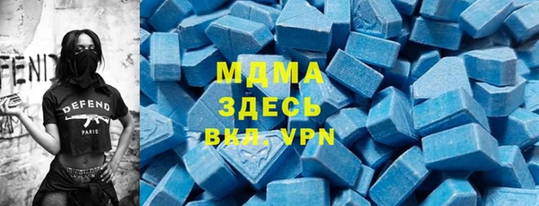 гашик Армянск