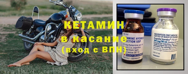 МДМА Арсеньев