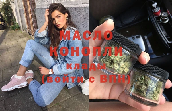 гашик Армянск