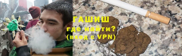 гашик Армянск