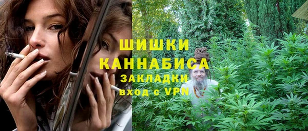 МДМА Арсеньев