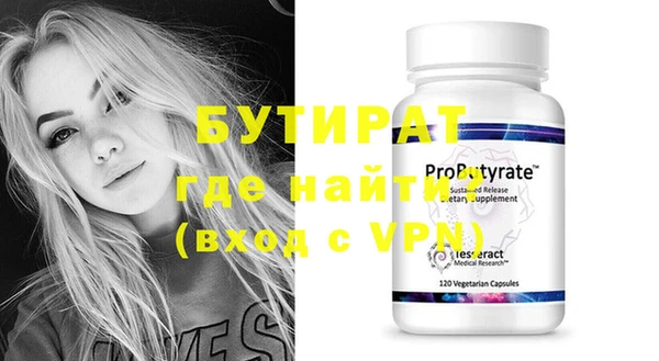 метадон Аркадак