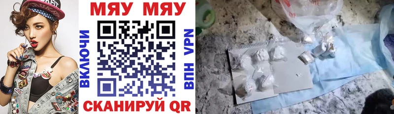 ОМГ ОМГ рабочий сайт Вихоревка Мефедрон VHQ наркота