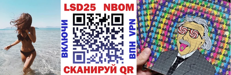 Наркотические марки 1,5мг  omg ссылки  Вихоревка  наркотики 