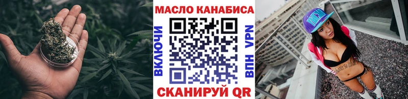 что такое наркотик  Вихоревка  Дистиллят ТГК вейп с тгк 