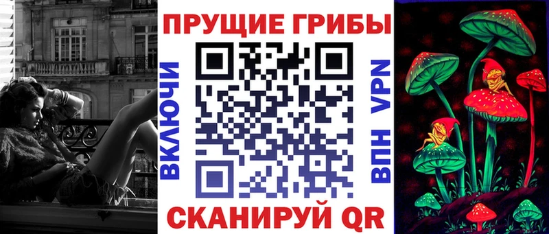 Галлюциногенные грибы мухоморы  Вихоревка 
