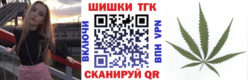 где продают наркотики  Вихоревка  Канабис марихуана 